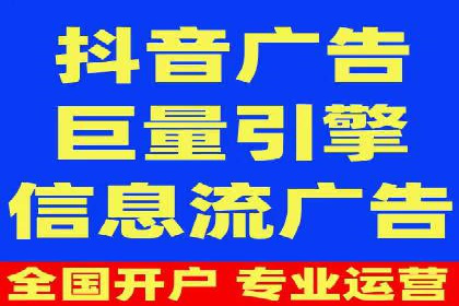 百度信息流广告投放技巧：实战案例分析