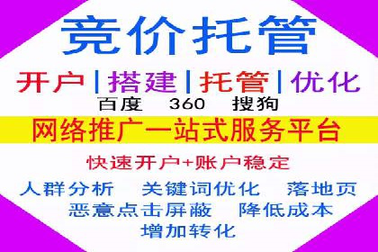 行业头部企业SEM优化经验分享：如何提高点击率